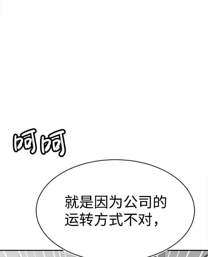 第21话109