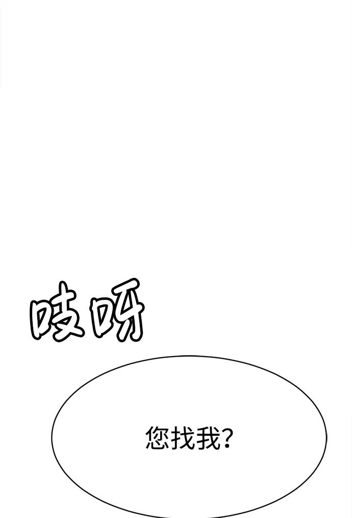 第21话122