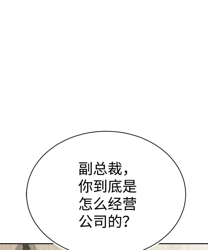 第21话124