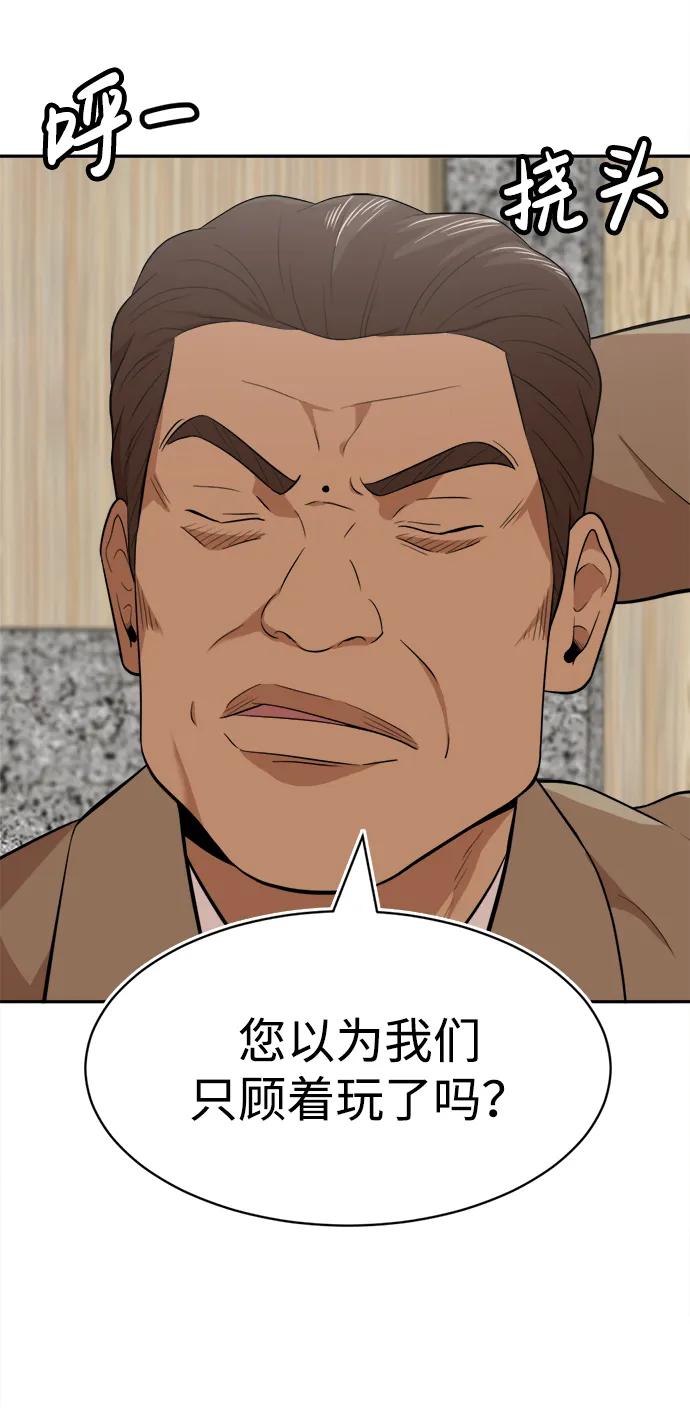 第21话142