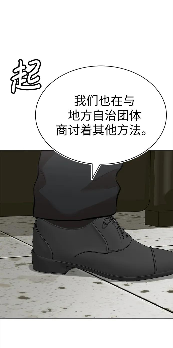 第21话143