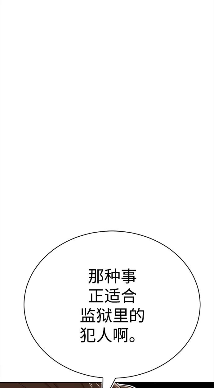 第21话146