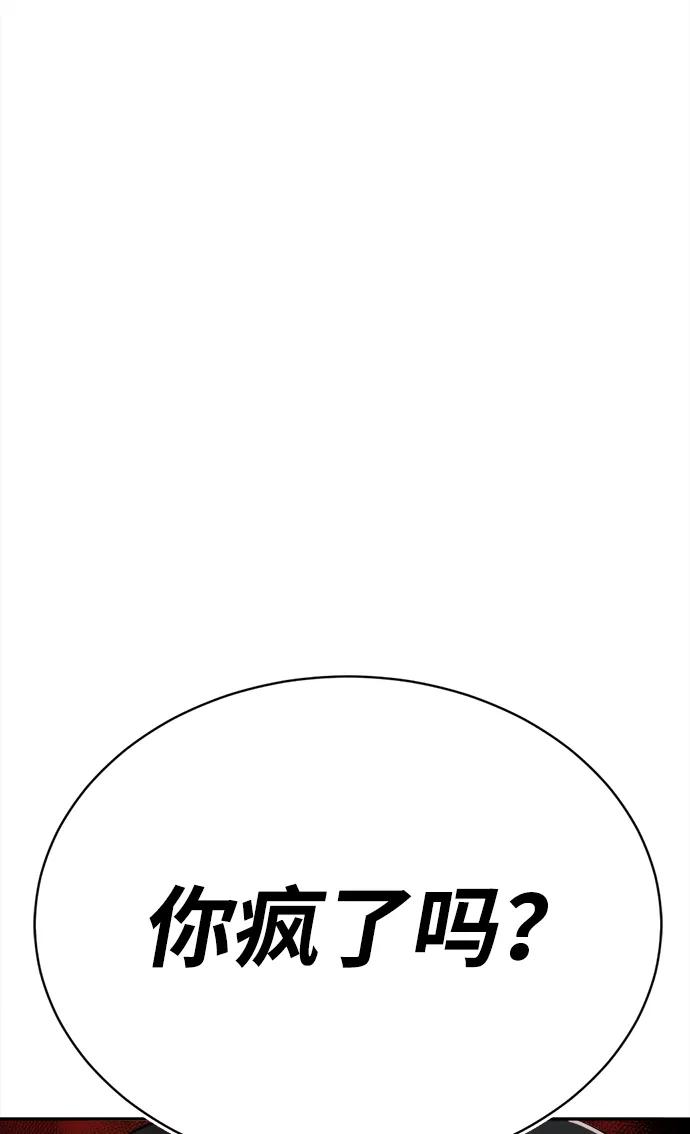 第21话152