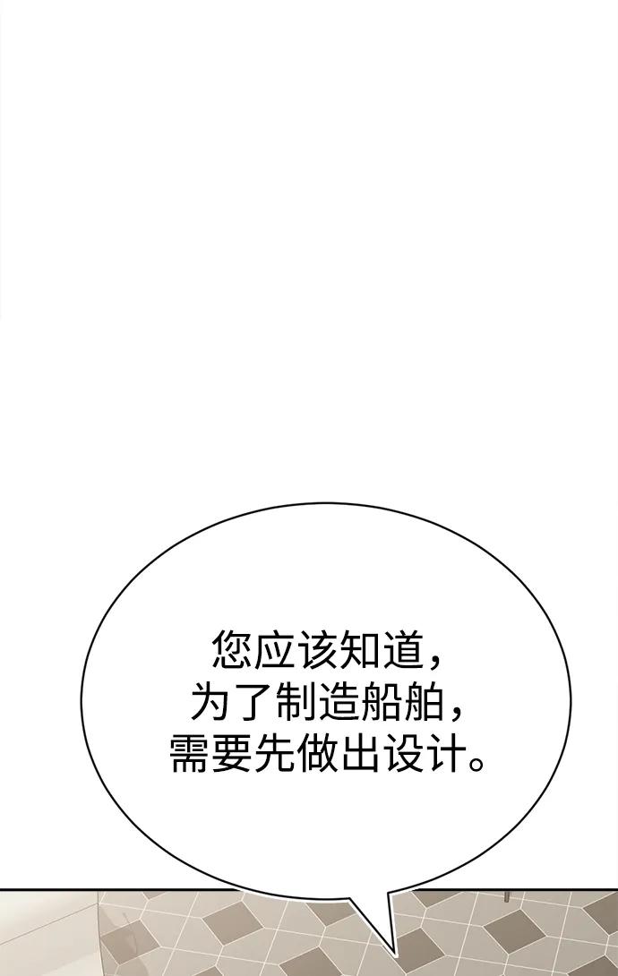 第21话17