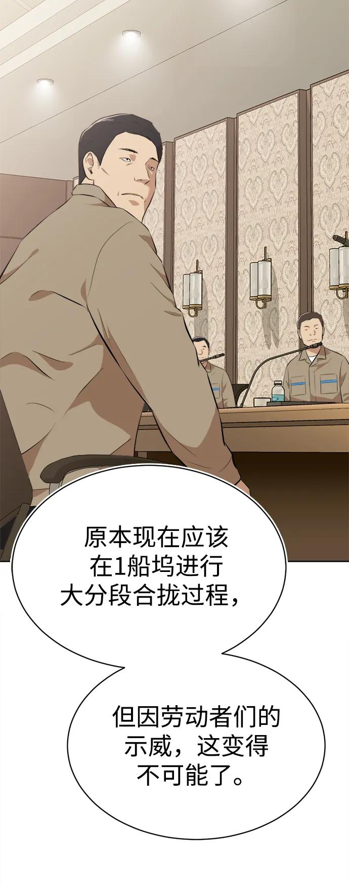 第21话20