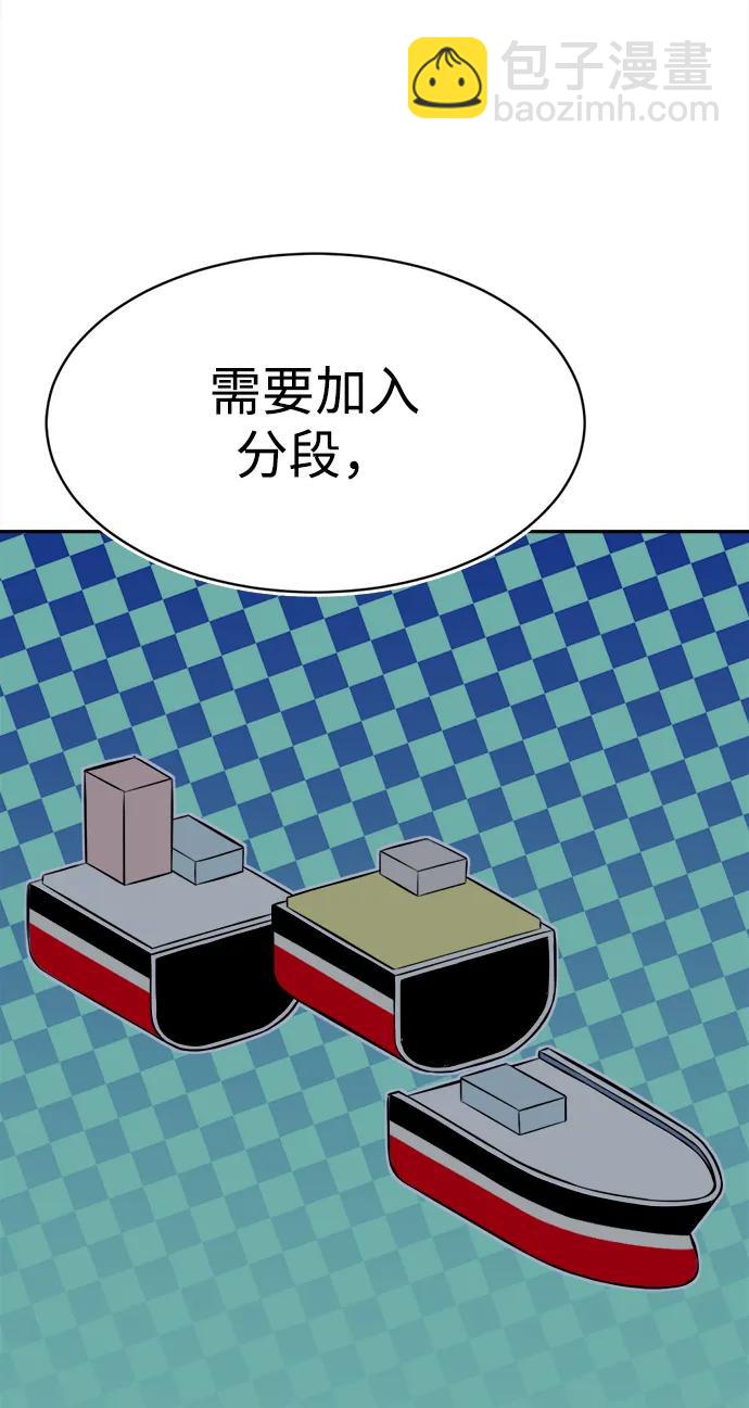 第21话24