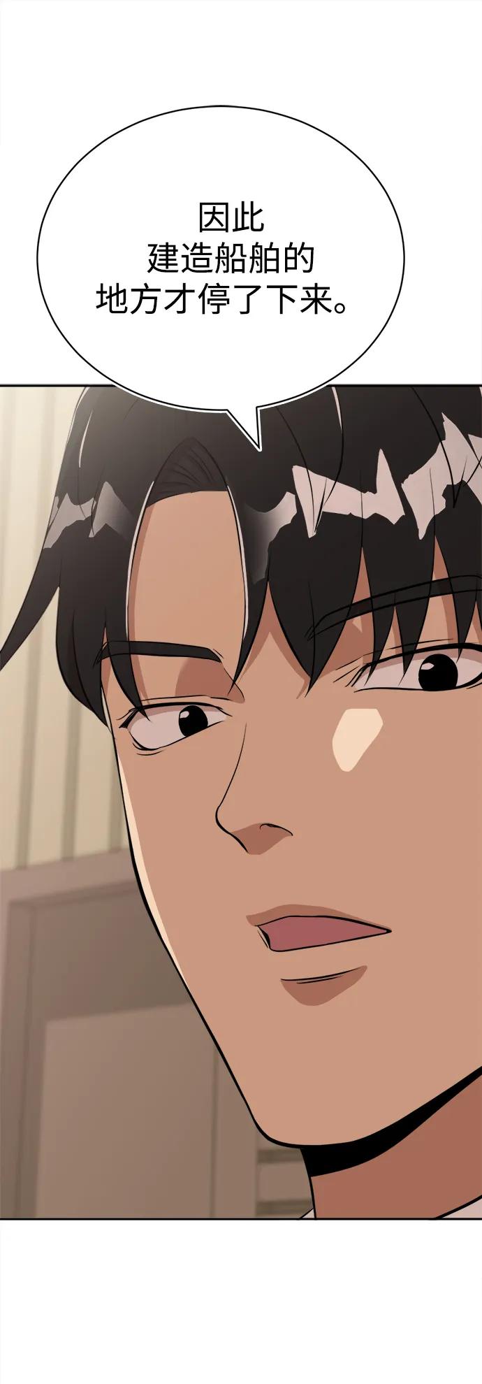 第21话26