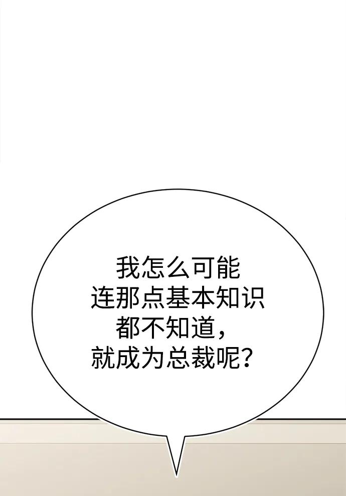 第21话30