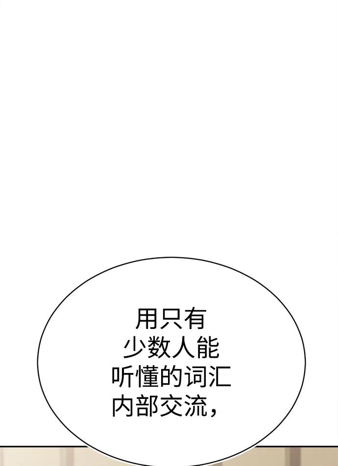第21话35