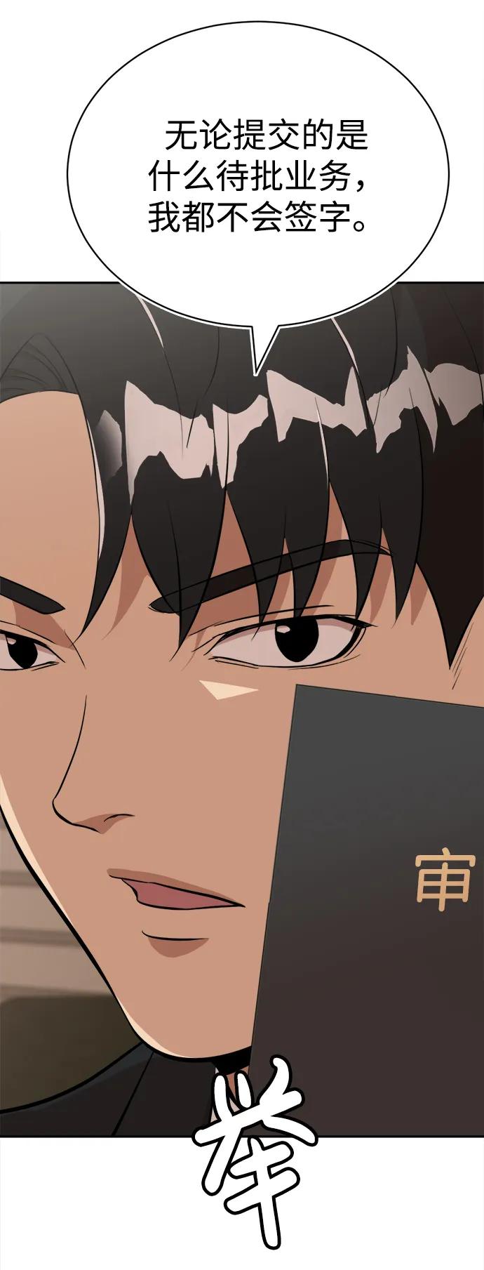 第21话39