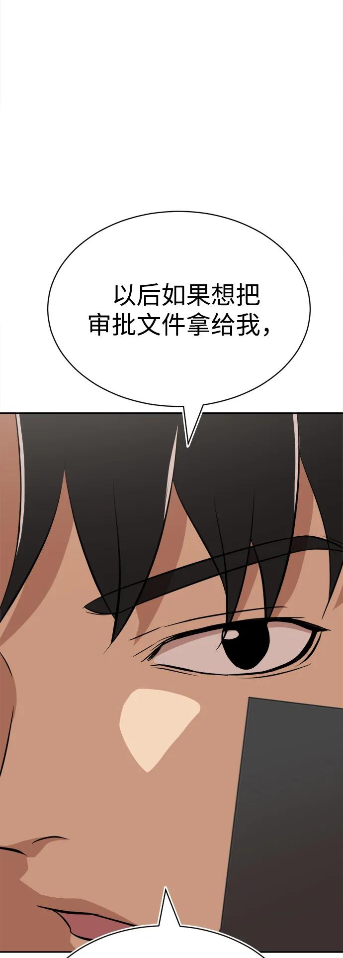 第21话40