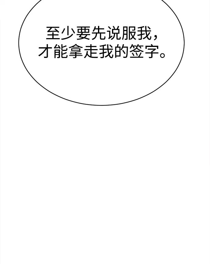 第21话41