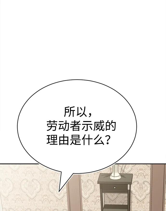 第21话43