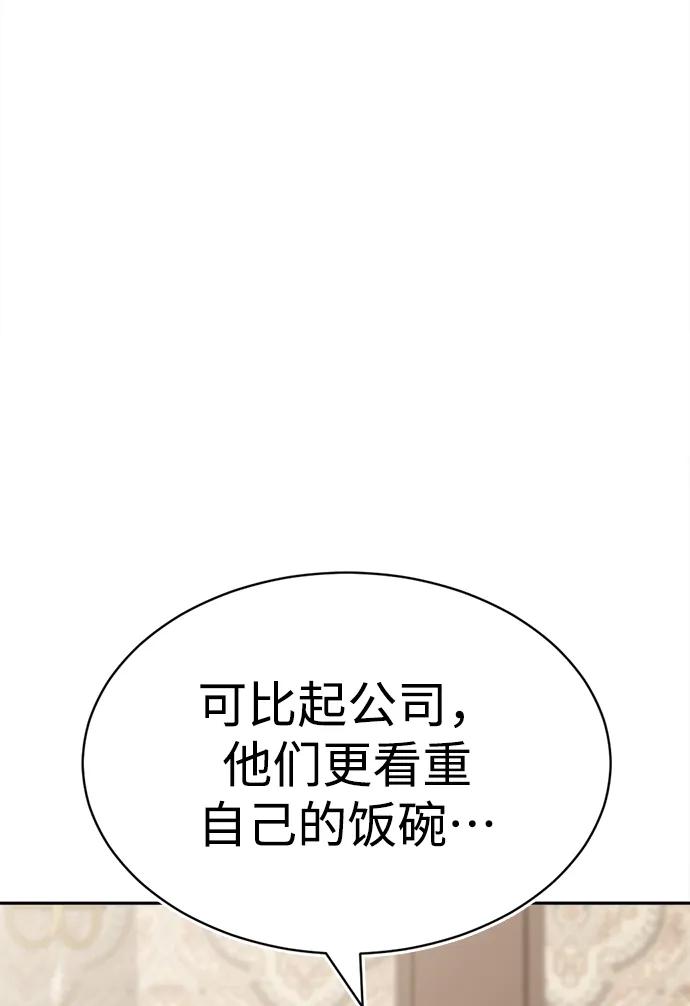第21话45