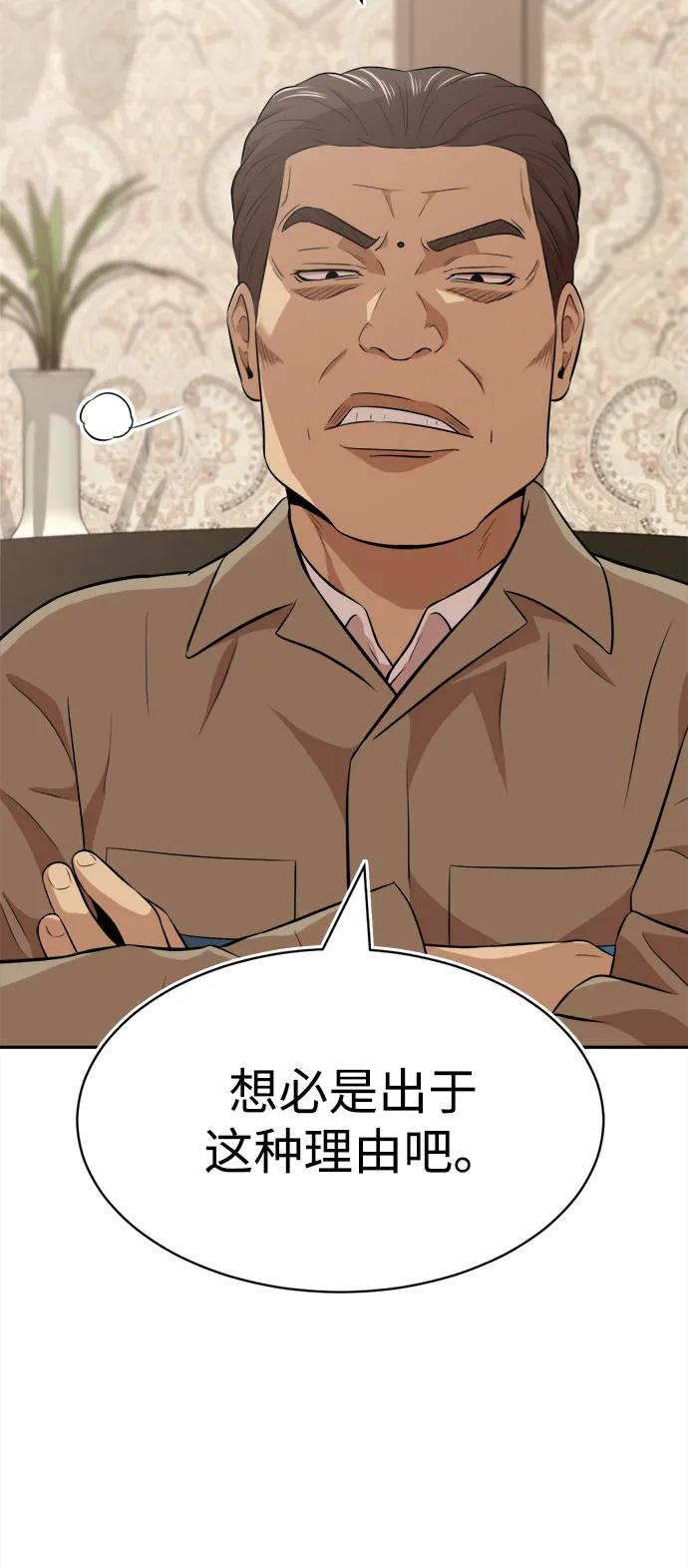 第21话46