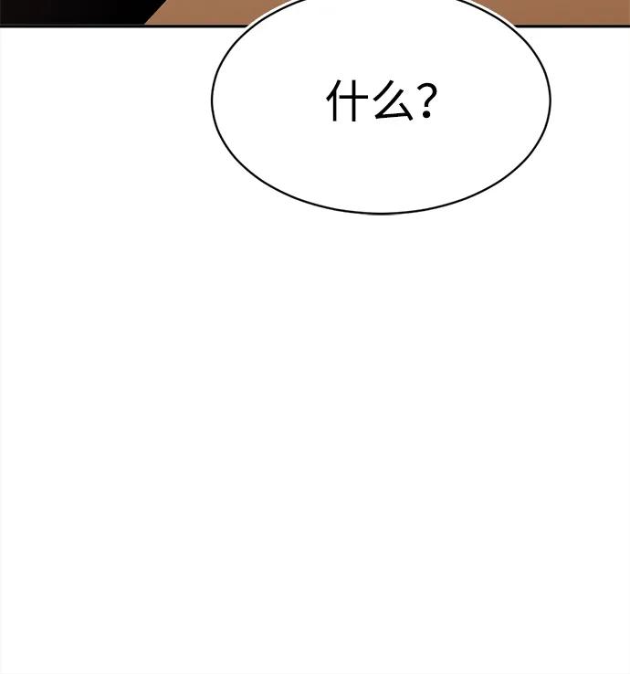 第21话52