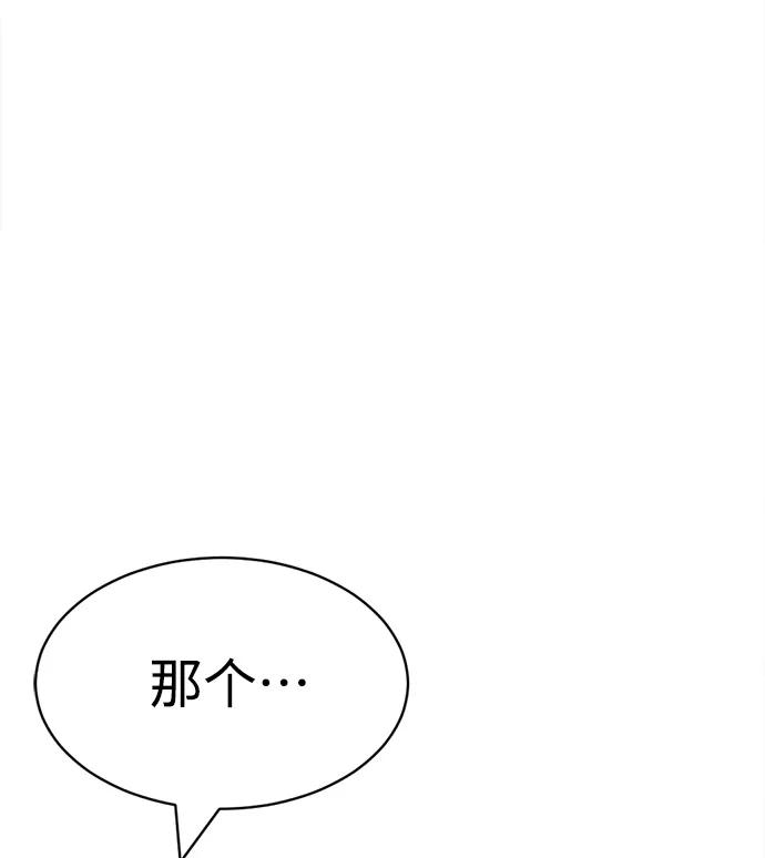 第21话54