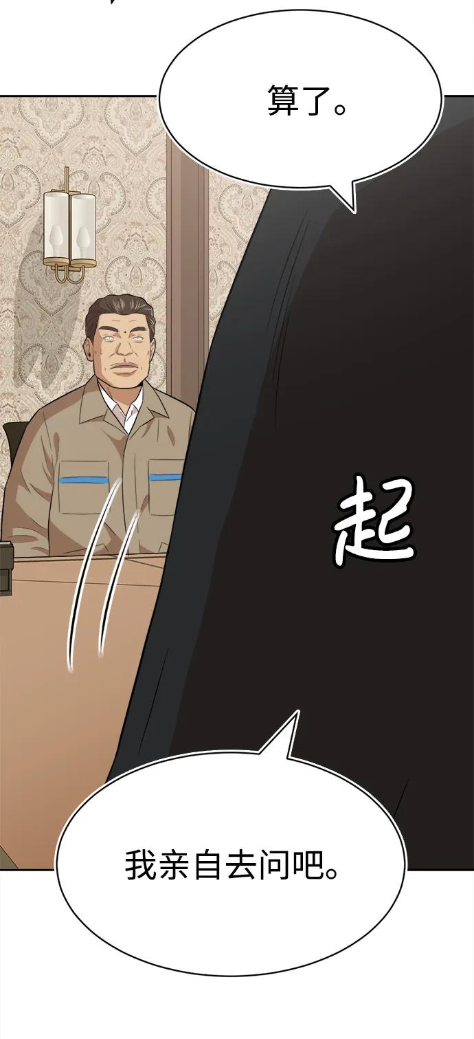 第21话55