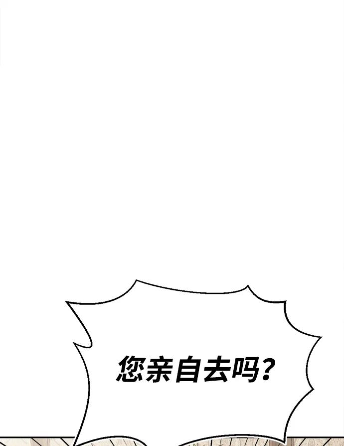 第21话56