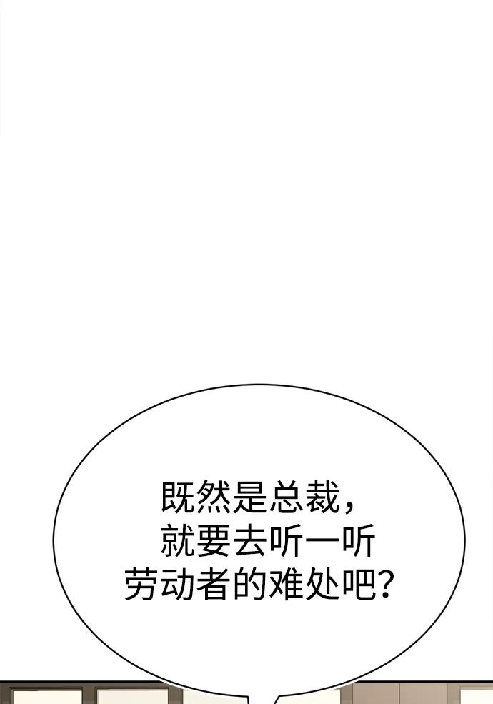 第21话58