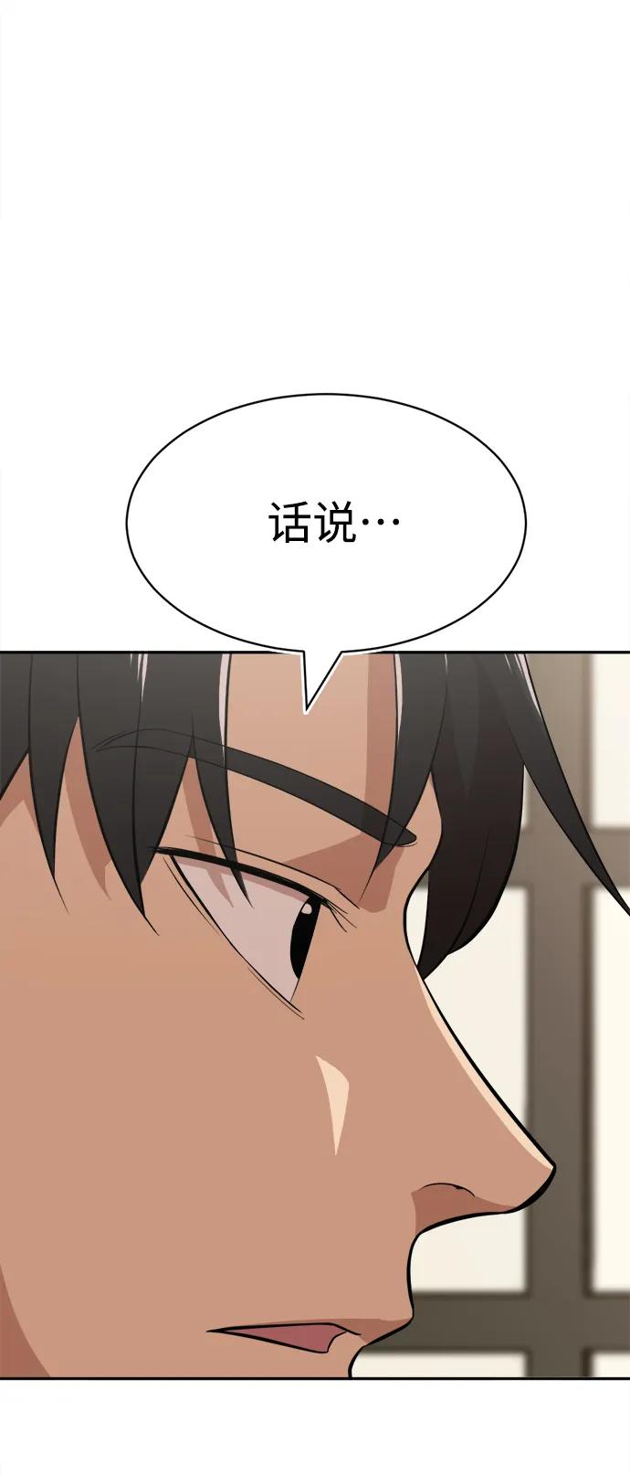 第21话60