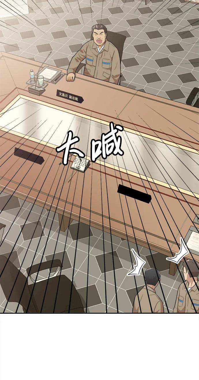 第21话67