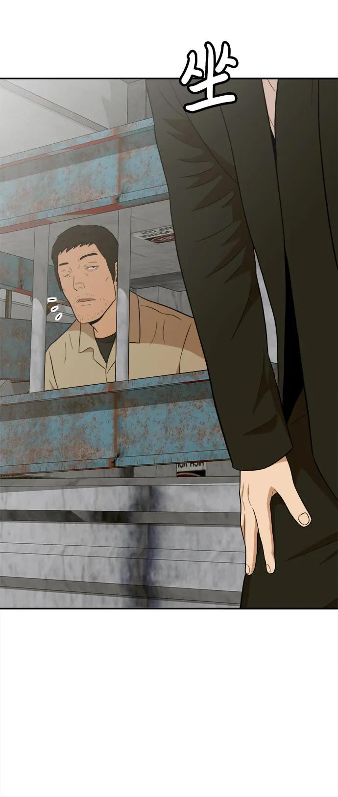 第21话77