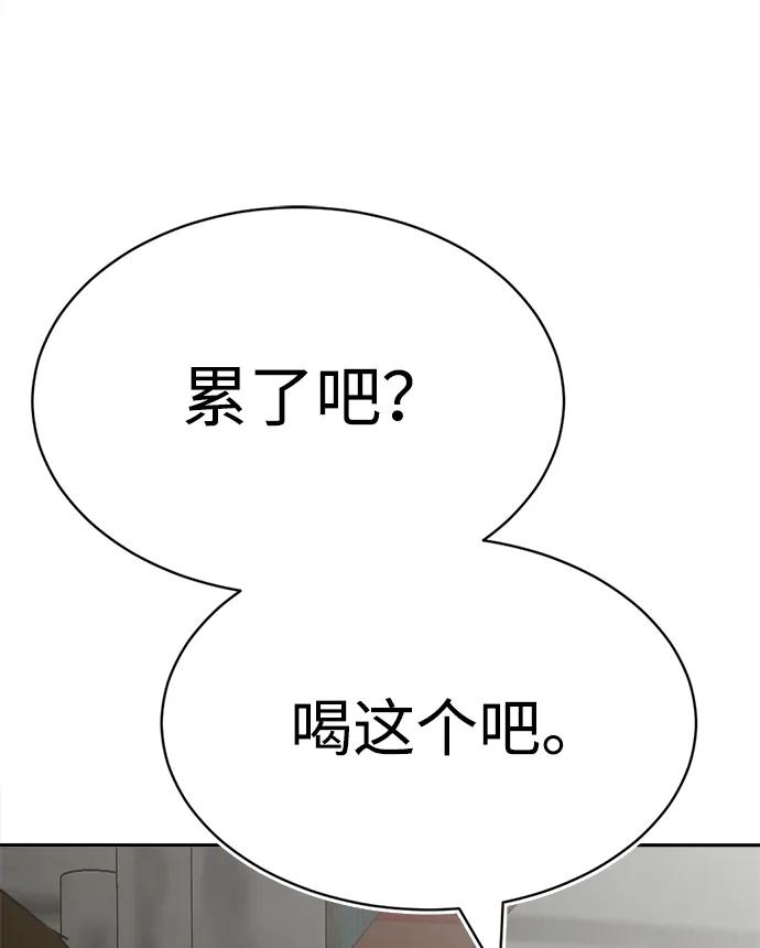 第21话79