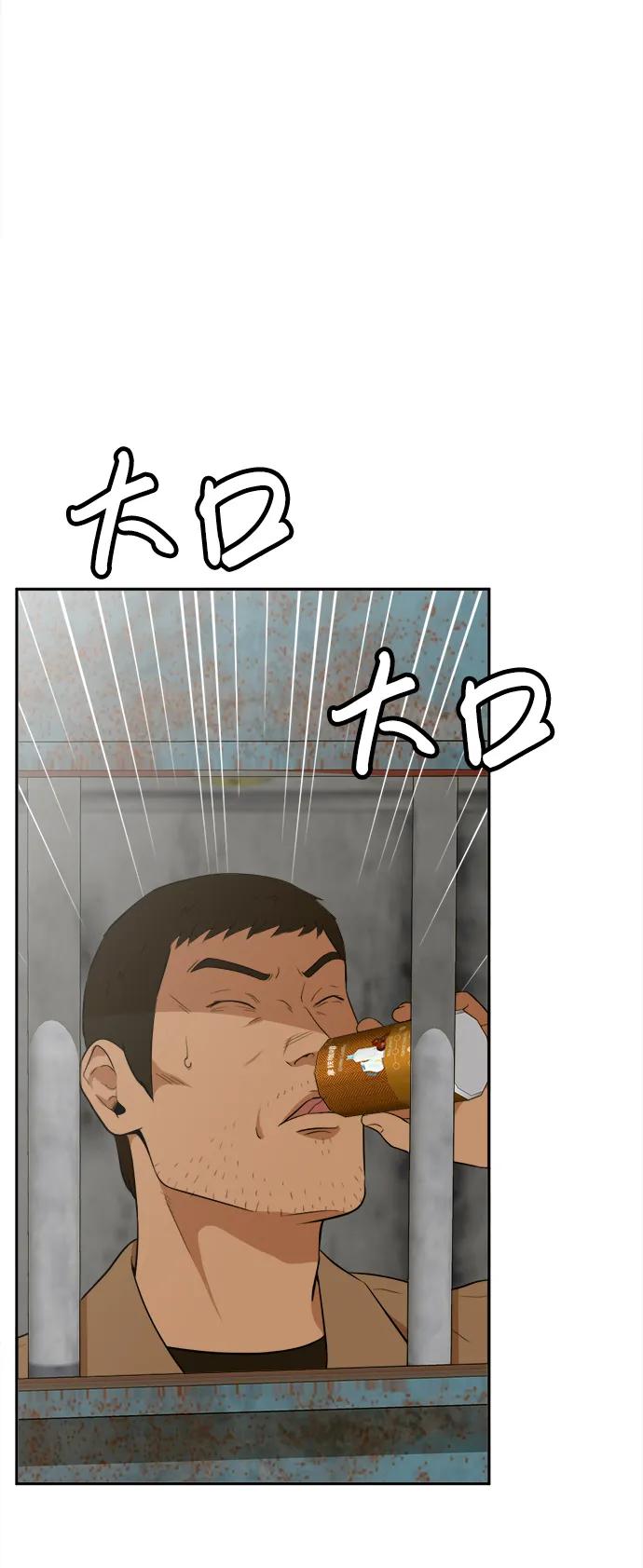 第21话81