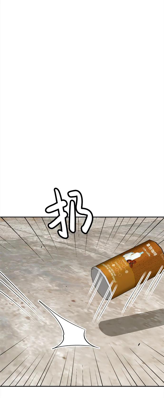 第21话85