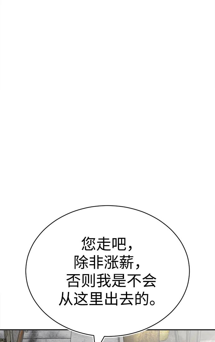 第21话86