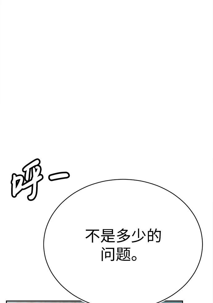 第21话92