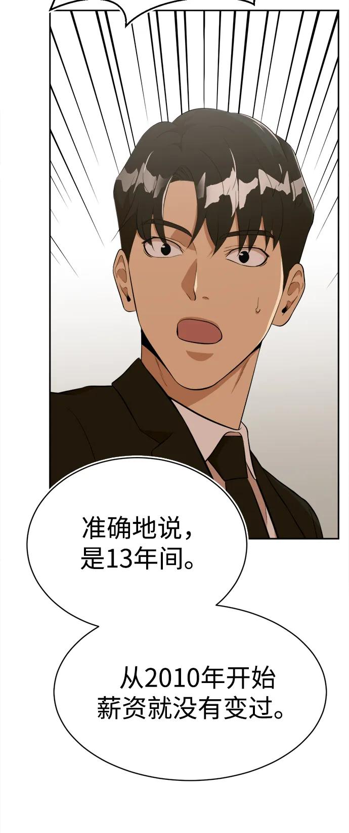 第21话96