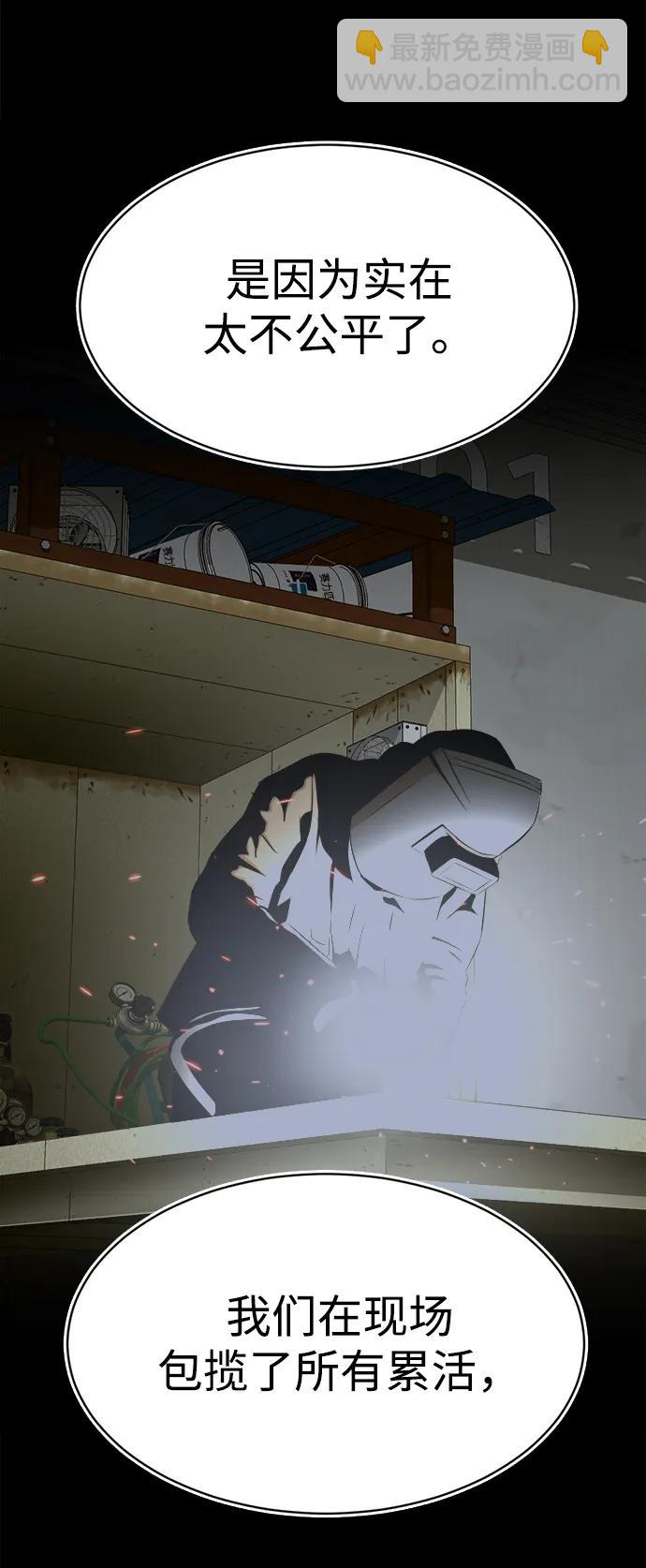 第21话99