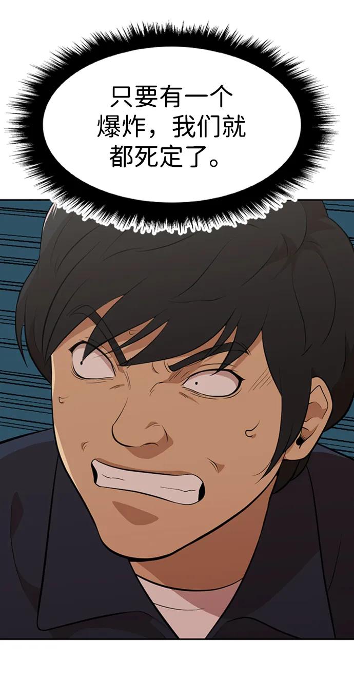 第29话10