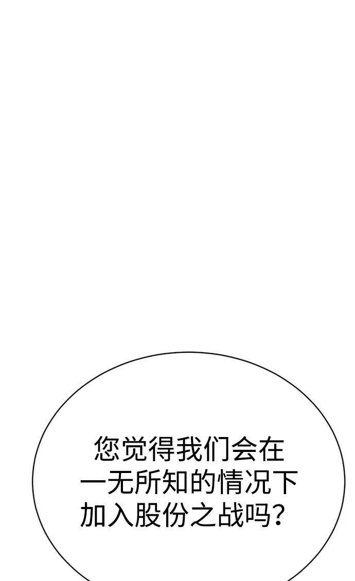 第29话115