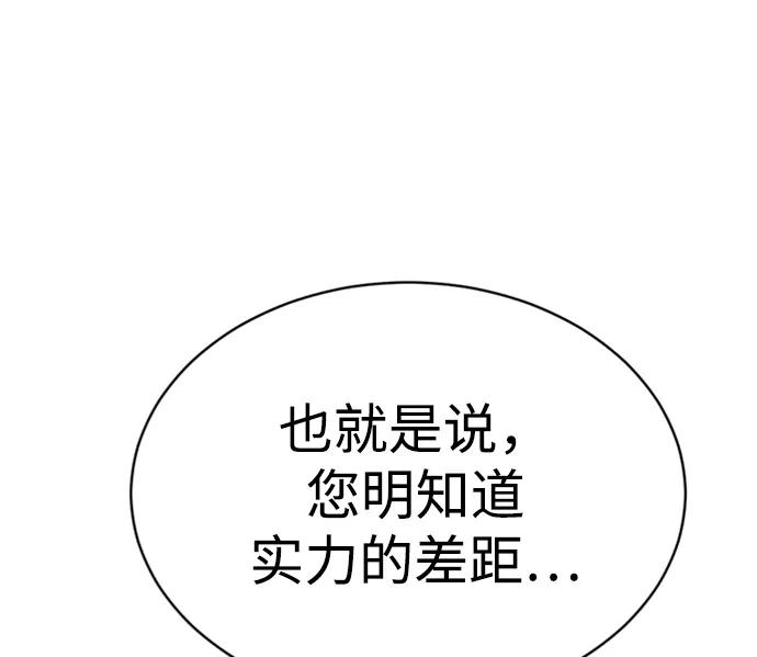 第29话118