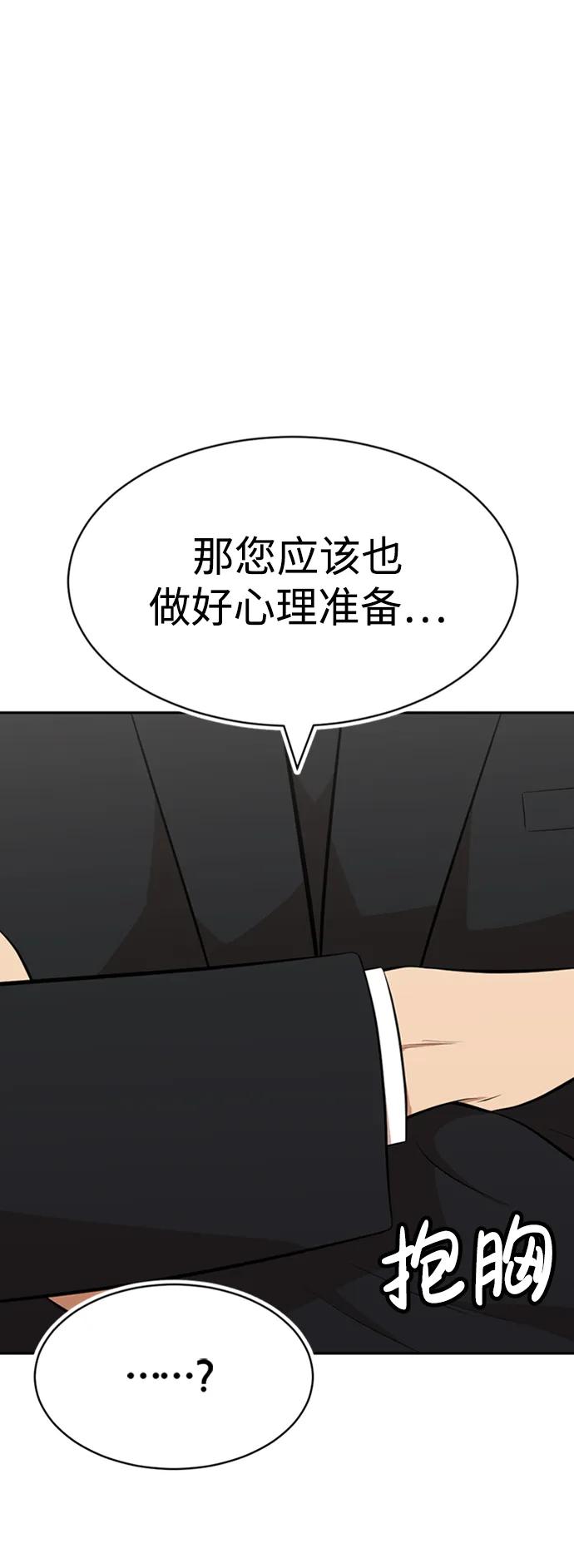 第29话120