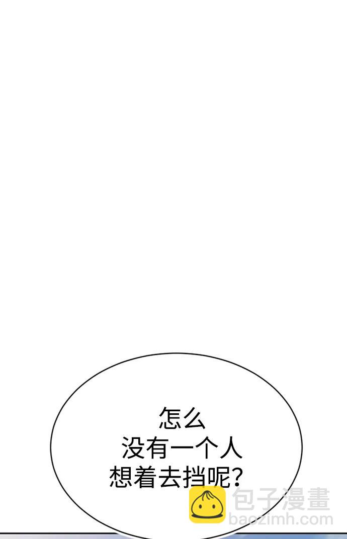 第29话16