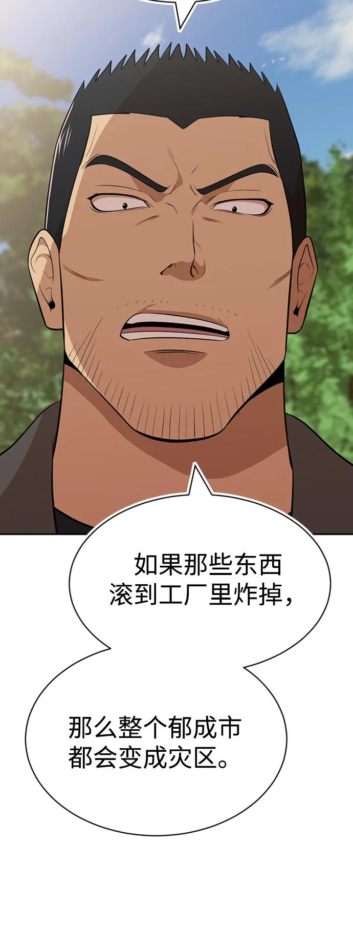 第29话17