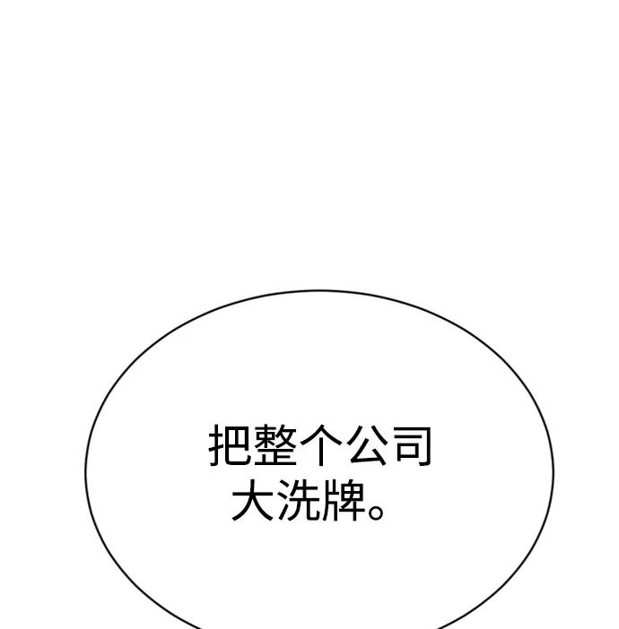 第29话21