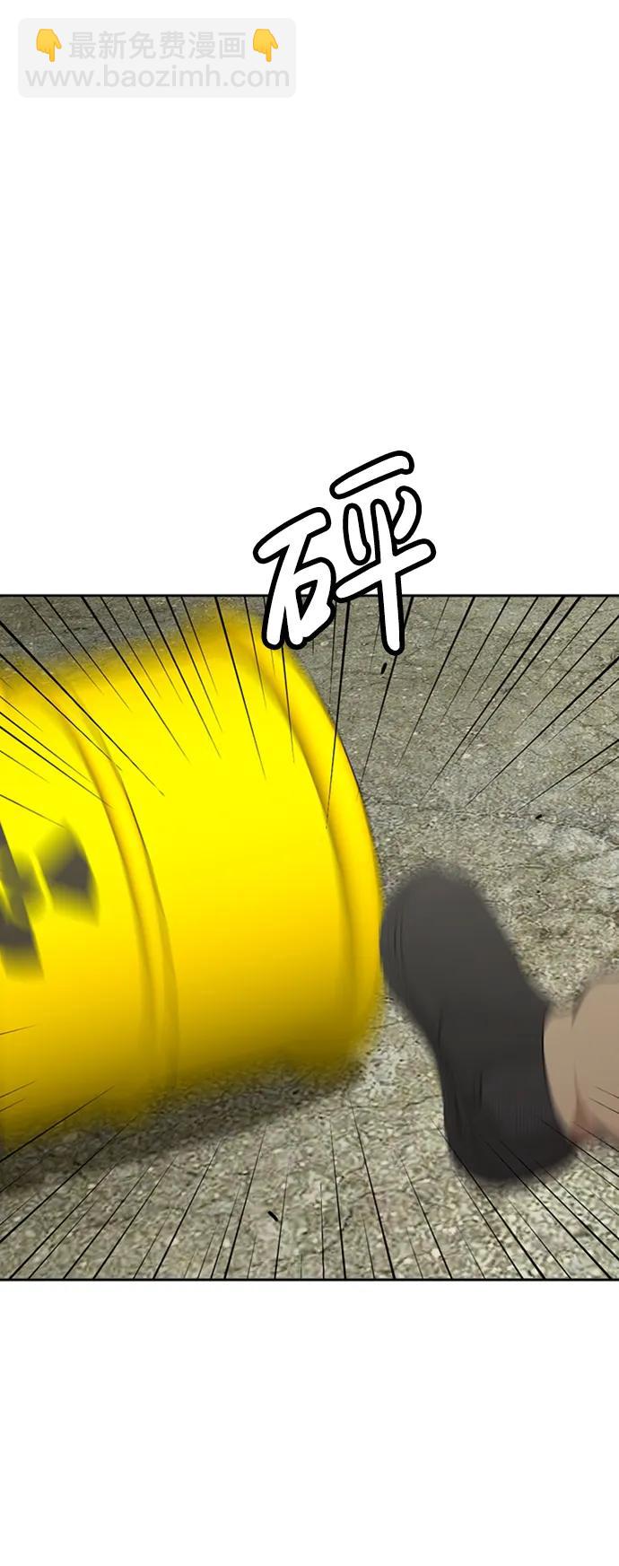 第29话28