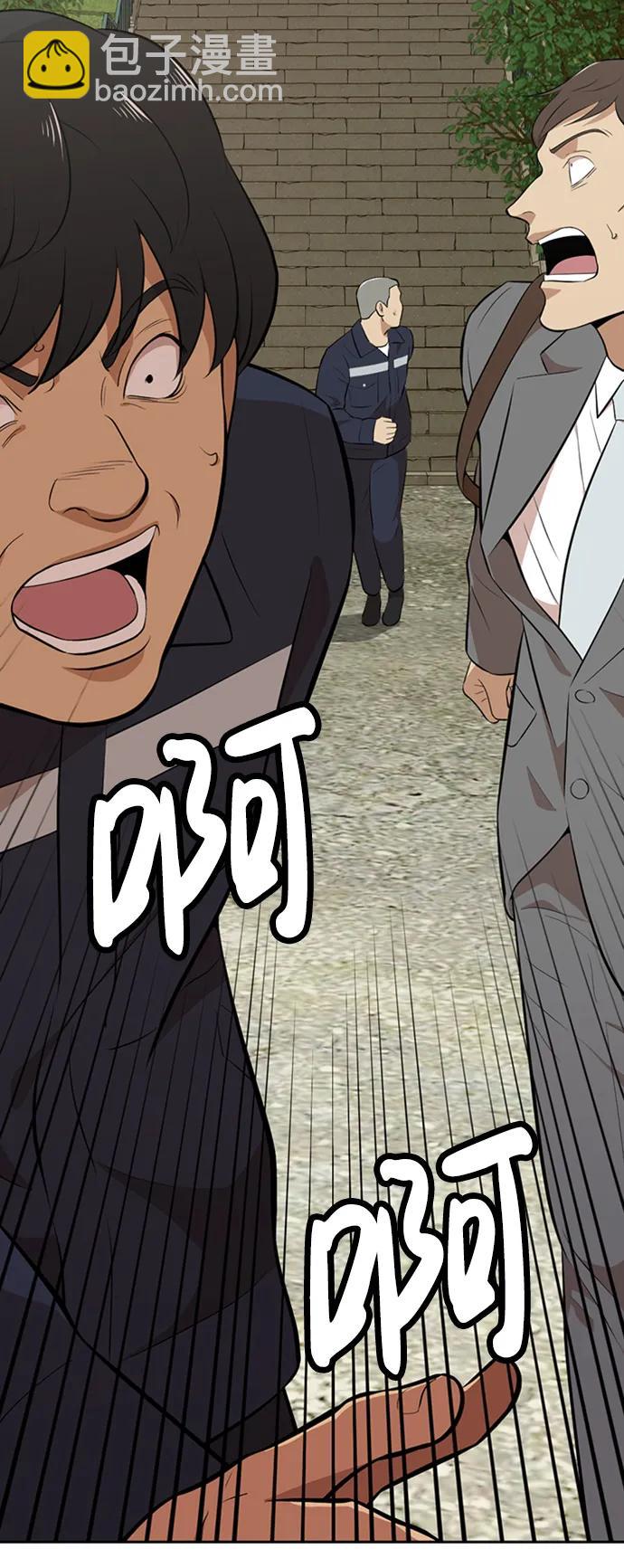 第29话4