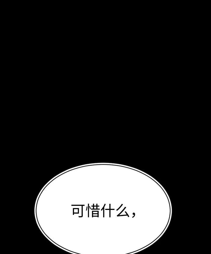 第29话44