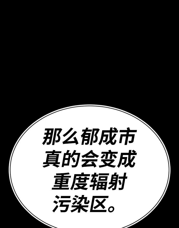 第29话46