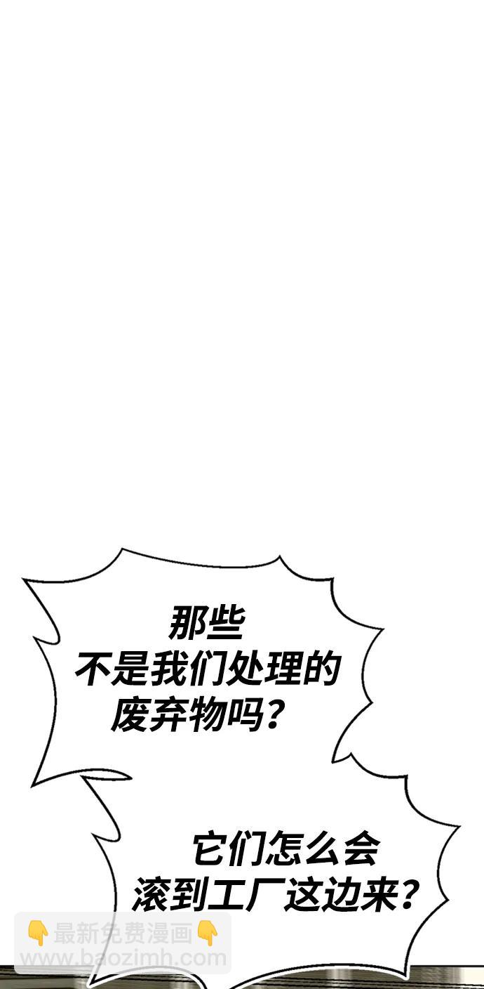 第29话5