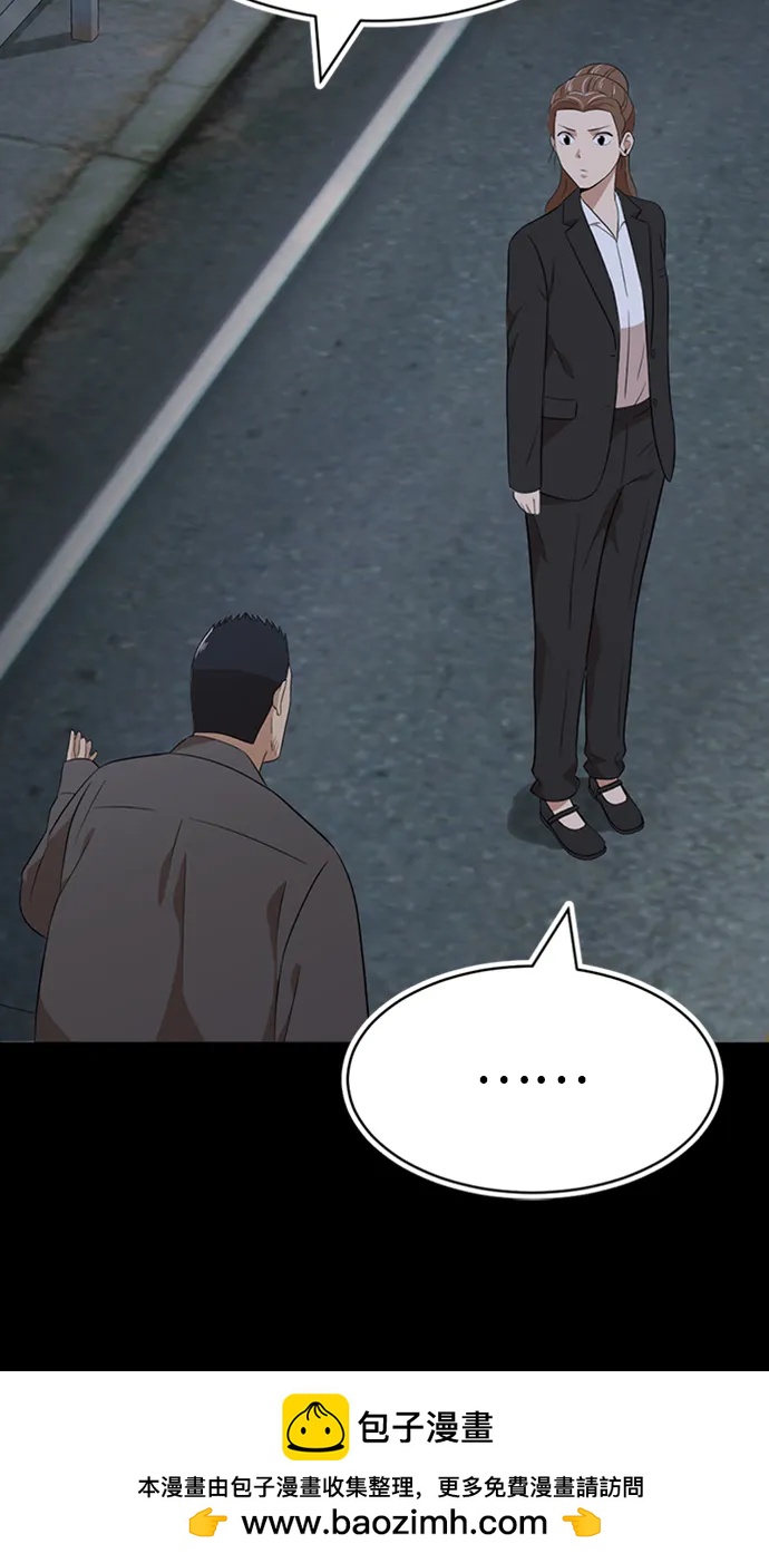 第29话53