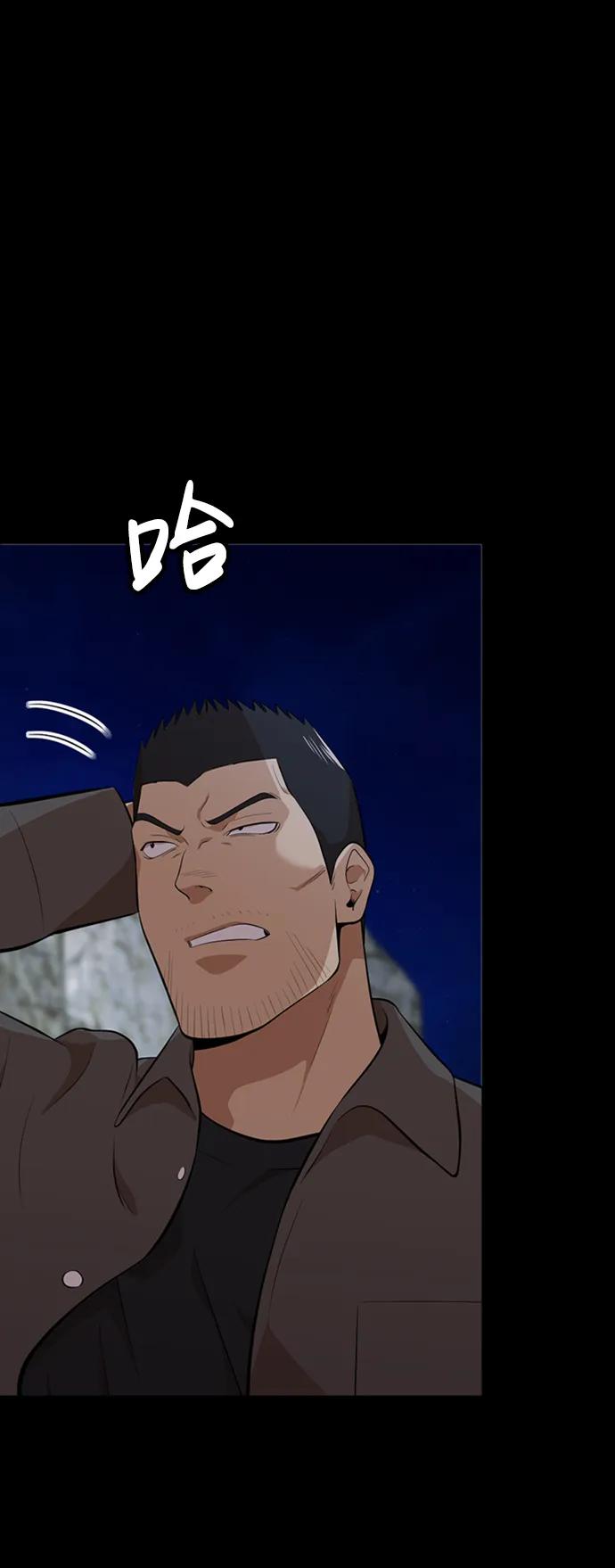 第29话54