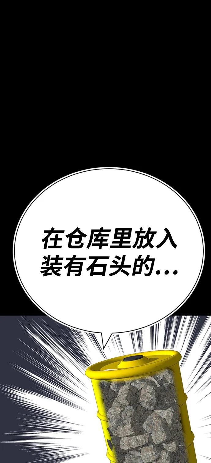 第29话57