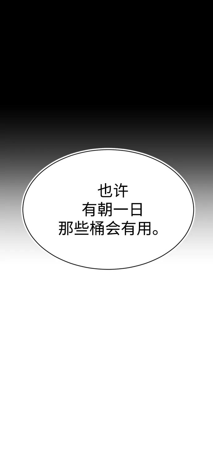 第29话59